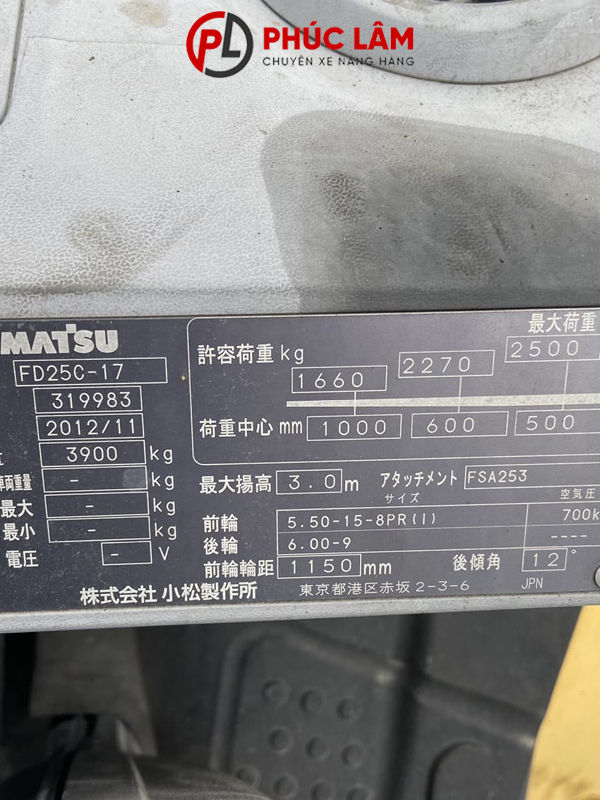 Xe nâng dầu 2,5T Komatsu FD25C-17 2
