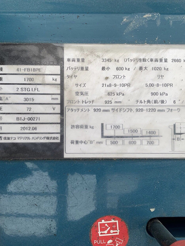 Xe nâng điện 1.8 tấn Sumitomo1