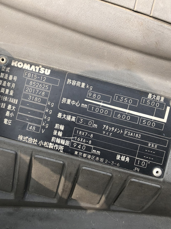 Xe nâng điện 1,5 tấn Komatsu