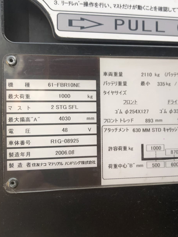 Xe nâng điện đứng lái 1 tấn Sumitomo