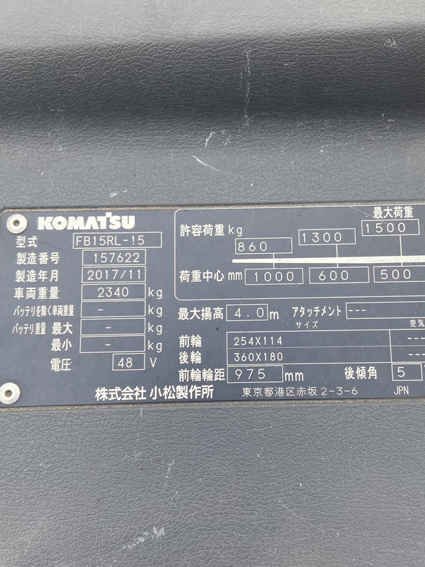 xe nâng Komatsu điện đứng lái 1.5 tấn