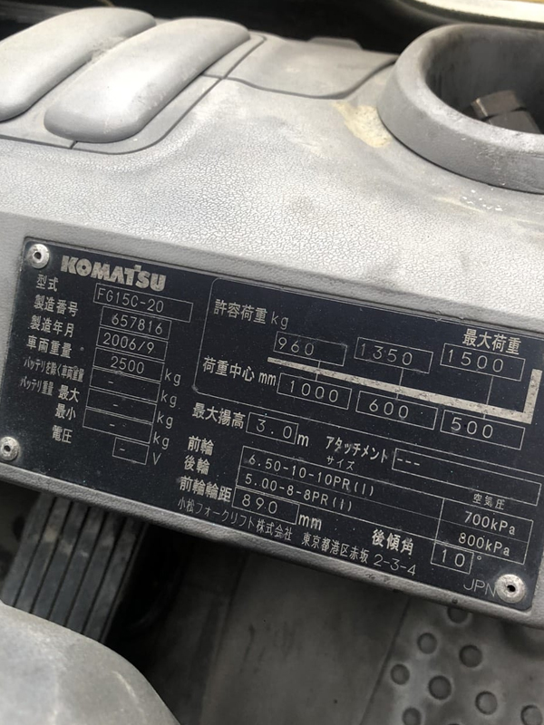 Xe nâng xăng 1.5 tấn Komatsu