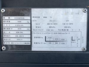 e nâng dầu Sumitomo 5.0 tấn 21FD50PBXII serial 00074