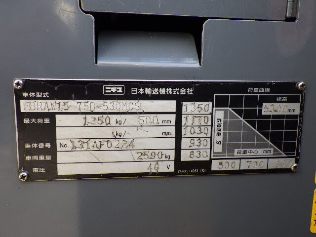 Xe nâng điện đứng lái Nichiyu 1.5 tấn