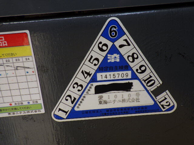 Xe nâng điện đứng lái Nichiyu 1.5 tấn