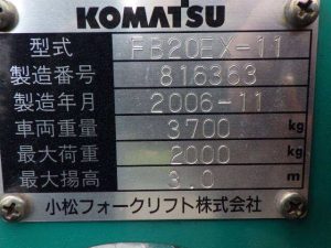 Xe nâng điện Komatsu 2.0 tấn FB20EX-11 serial 816363
