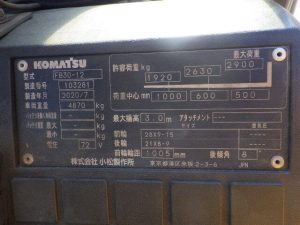 Xe nâng điện Komatsu 3.0 tấn FB30-12 #103281