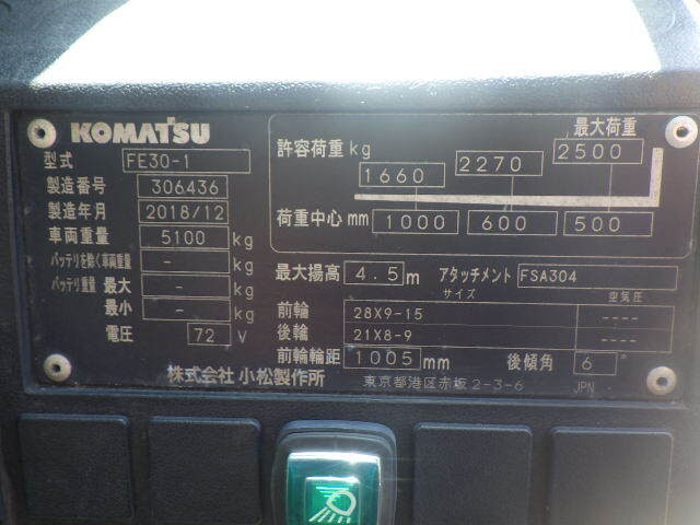 Xe nâng điện Komatsu 3.0 tấn model FE30-1 serial 306436