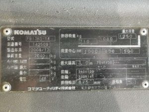 Xe nâng điện đứng lái 1.3 tấn Komatsu model FB13RS-14 serial 142508