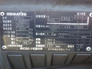 Xe nâng điện Komatsu 1.5 tấn FE15-1 serial 400347