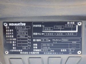 Xe nâng điện Komatsu 2.0 tấn FB20A-12 serial 855271